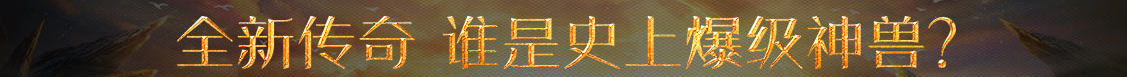 天下在線